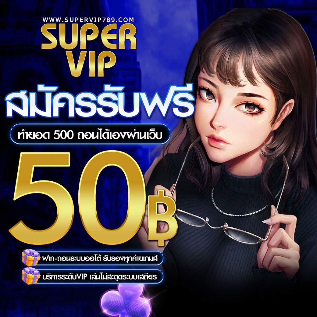 supervip789